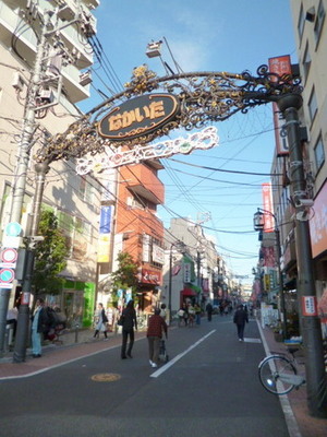 Other. Nakai was shopping street until the (other) 92m