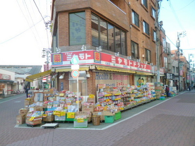 Dorakkusutoa. Miyamoto 273m until the pharmacy (drugstore)