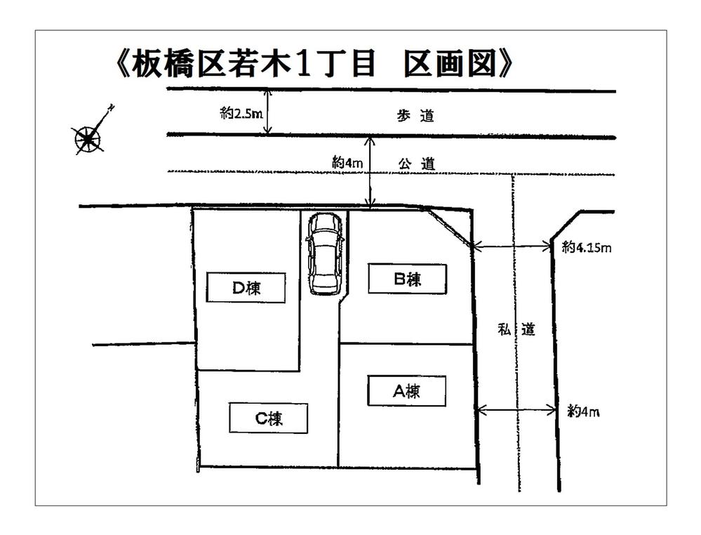 The entire compartment Figure. Compartment figure