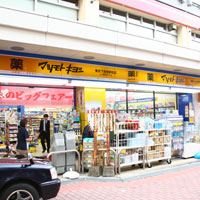 Dorakkusutoa. Matsumotokiyoshi Tobu under Akatsuka Station shop 692m until (drugstore)