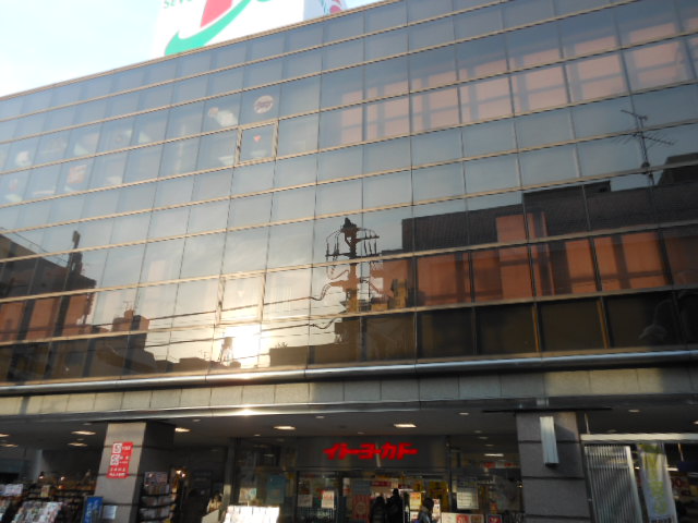 Shopping centre. Ito-Yokado to (shopping center) 663m