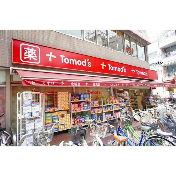 Dorakkusutoa. Tomod's Kamiitabashi Ekimae 707m to (drugstore)