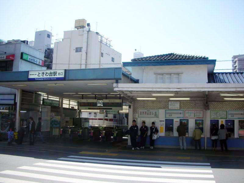 station. 880m to Tokiwadai Station