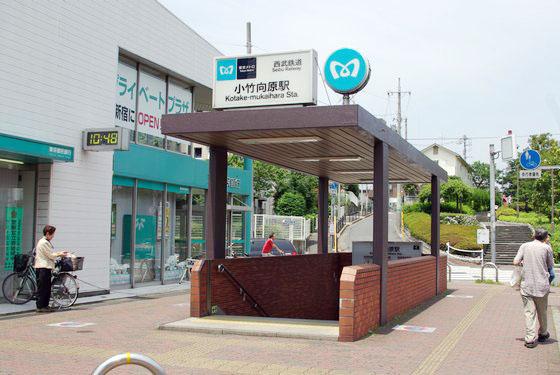 station. 726m to Kotake Mukaihara Station