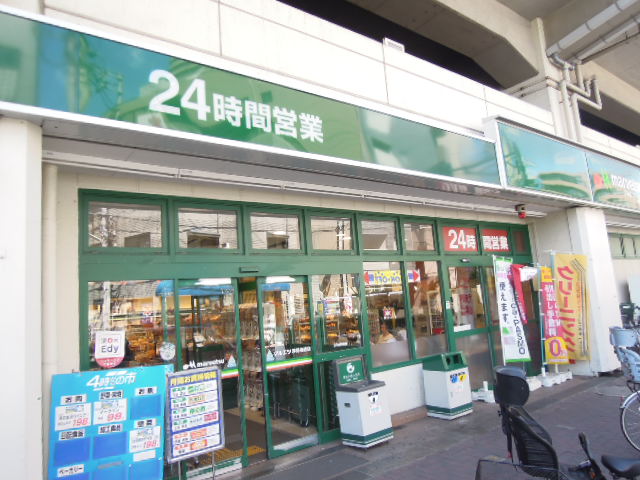 Supermarket. Maruetsu Ukima Funato store up to (super) 473m