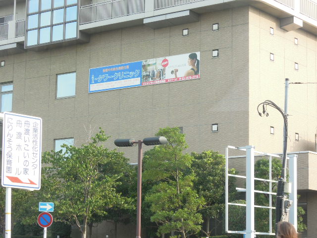 Hospital. 470m to eye Tower clinic (hospital)