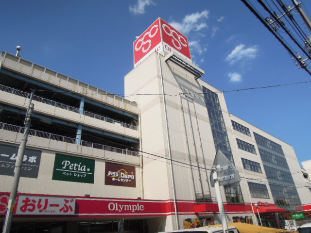 Supermarket. 450m up to the Olympic Games (Super)