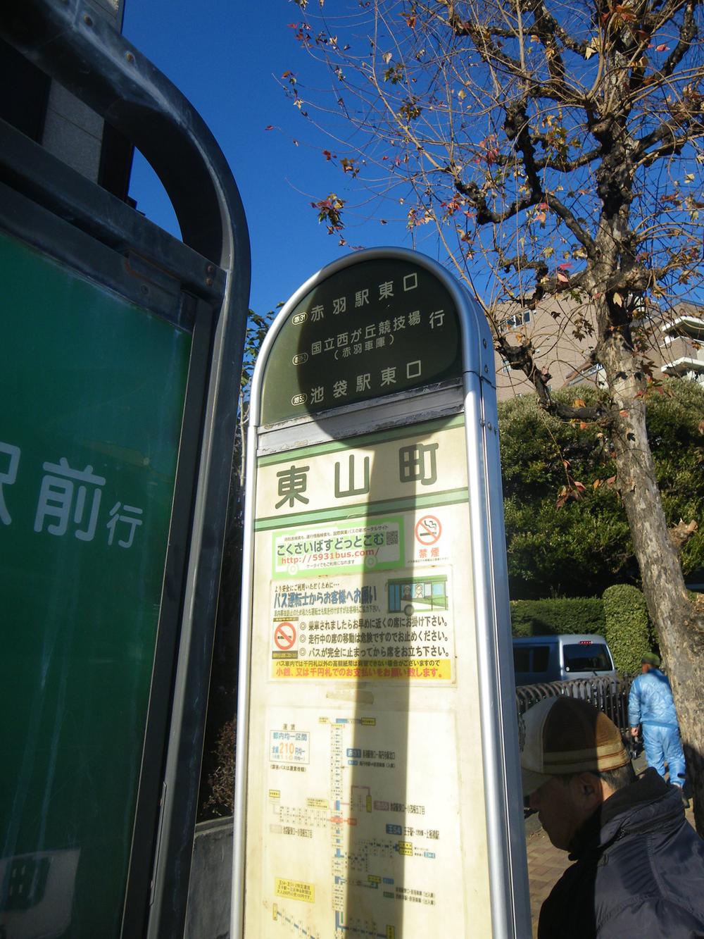 route map. ・ There is a bus stop in a 3-minute walk across the pedestrian bridge from the property. ・ Akabane Station, Go to Ikebukuro Station.