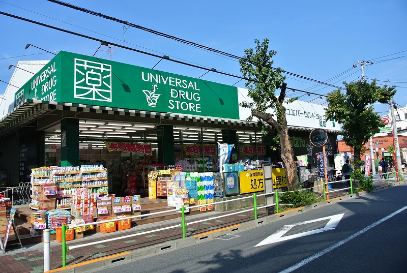 Dorakkusutoa. 424m from Universal drag Shimura Sakagami shop (drugstore)