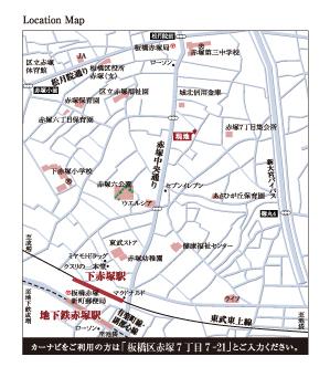 Local guide map. Person of car navigation systems [Itabashi Akatsuka 7-chome, 7-21] Please enter the. 