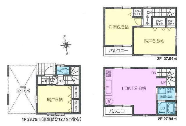 Floor plan. (5 Building), Price 44,800,000 yen, 1LDK+2S, Land area 46.8 sq m , Building area 84.53 sq m