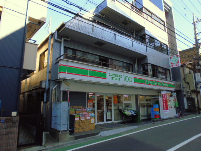 Convenience store. Lawson Narimasu north exit dori until (convenience store) 520m