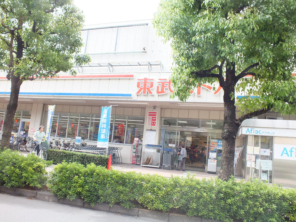 Supermarket. Tobu Store Co., Ltd. Maeno Machiten to (super) 305m