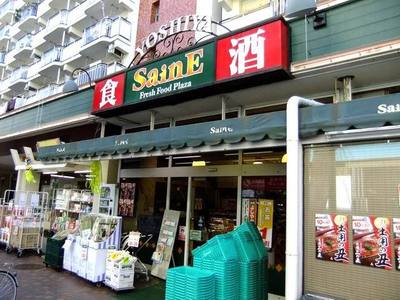 Supermarket. Yoshiya Hikarigaoka store up to (super) 360m