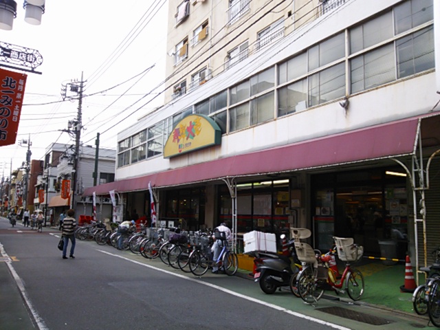 Supermarket. Yutakaraya Tobunerima to the store (supermarket) 590m