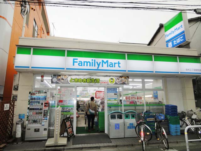 Convenience store. FamilyMart lotus root-chome store up (convenience store) 1034m