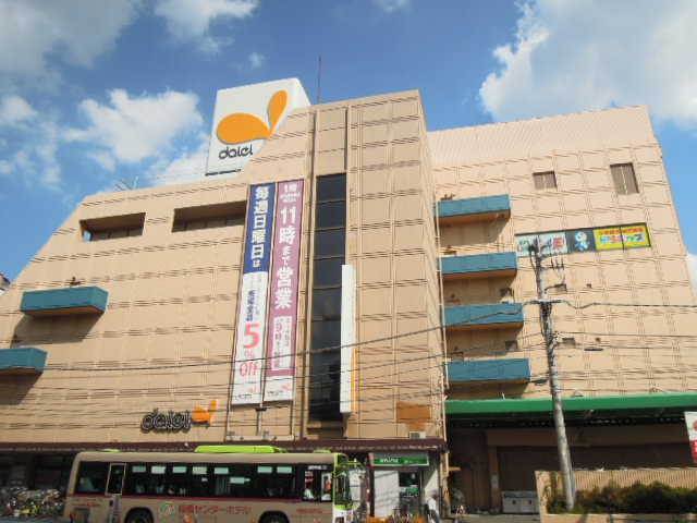 Shopping centre. 783m to Daiei Nishidai store (shopping center)