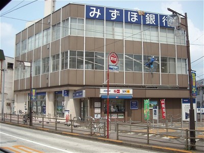 Bank. Mizuho 347m to Bank Shimura Branch (Bank)