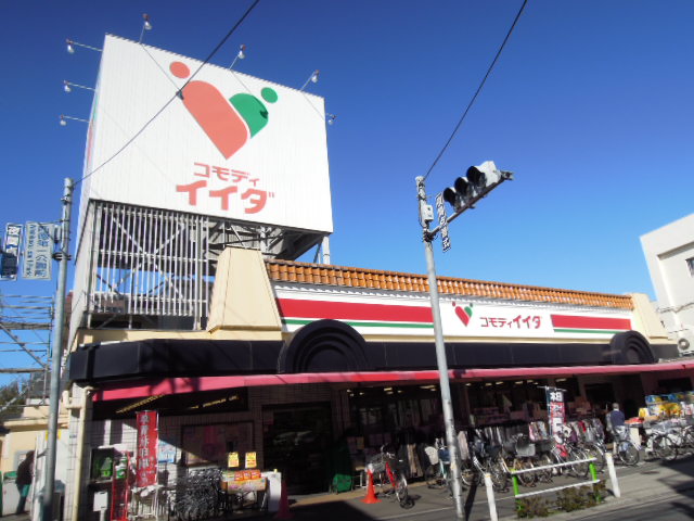 Supermarket. Commodities Iida Tokumaru store up to (super) 291m