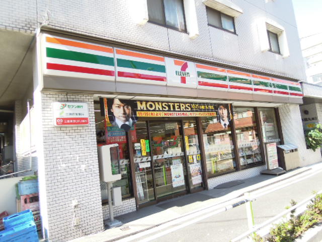 Convenience store. Seven-Eleven Itabashi NishiIsao store up (convenience store) 208m