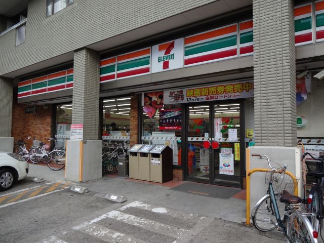 Convenience store. 180m to Seven-Eleven (convenience store)