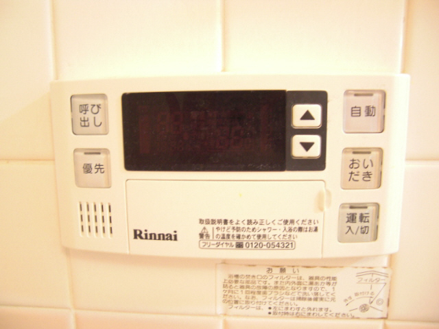 Other Equipment. Bathroom remote control (Allowed reheating)