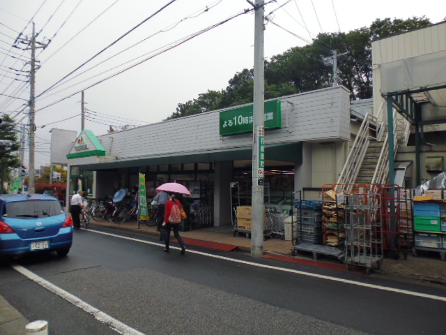 Supermarket. Maruetsu Narimasu park store up to (super) 644m