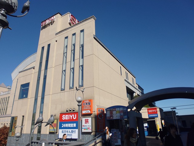 Supermarket. Seiyu Narimasu store up to (super) 440m