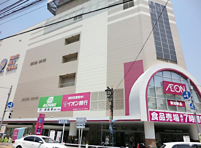 Shopping centre. 800m until ion Itabashi Shopping Center