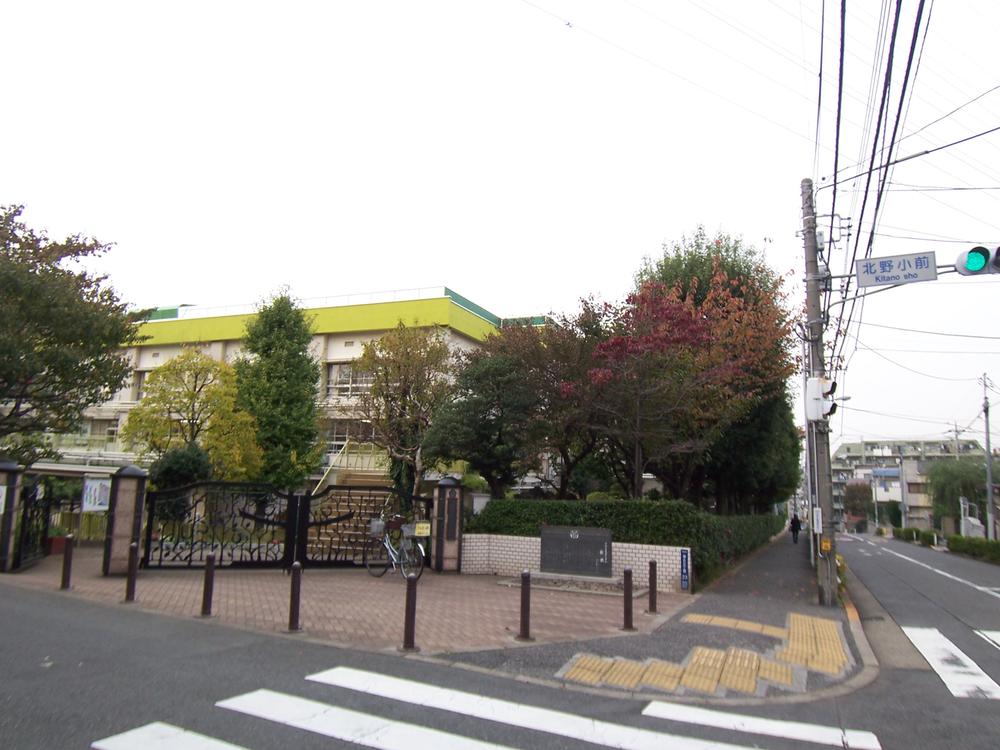 Primary school. 830m until Kitano elementary school