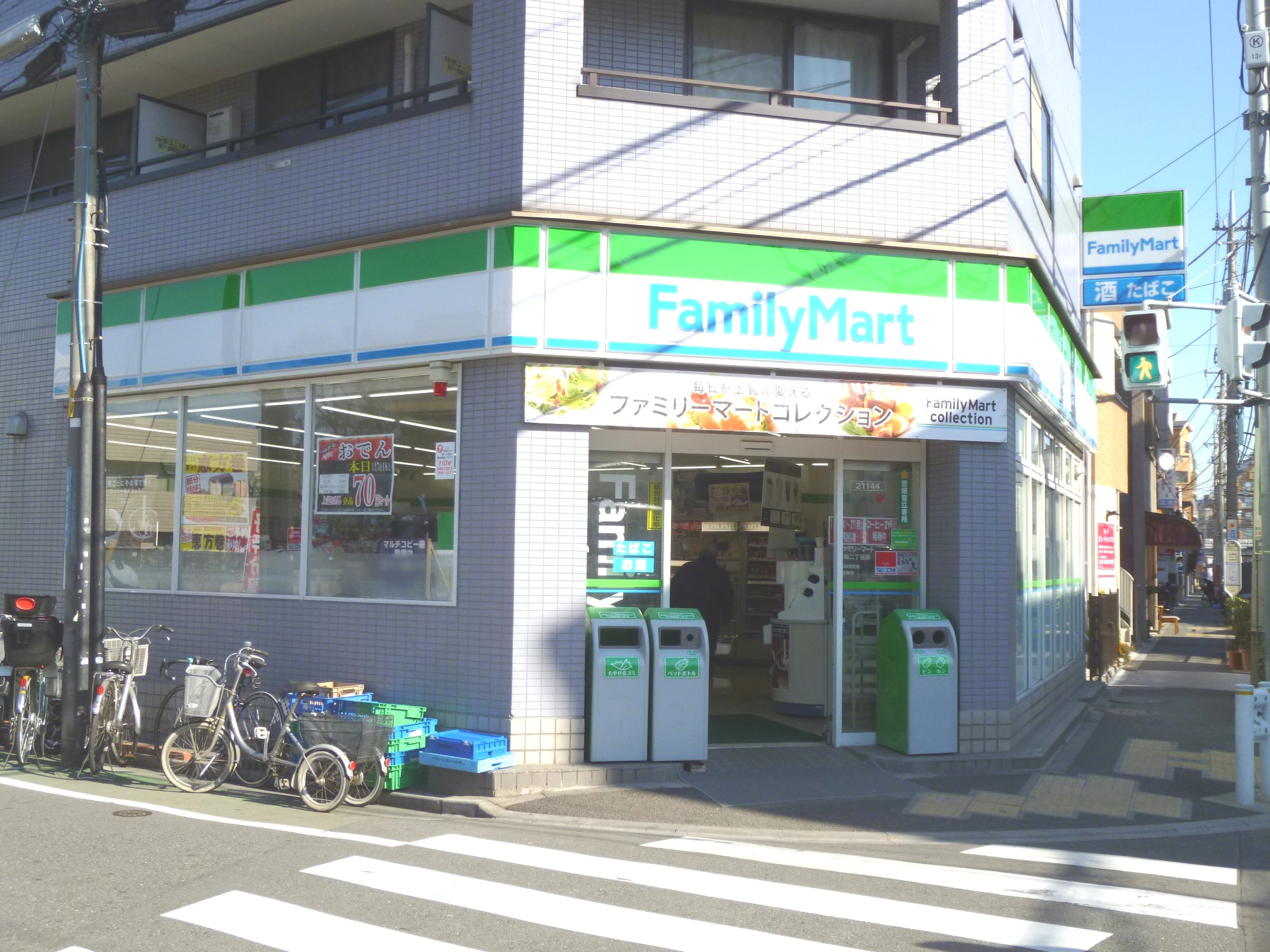 Convenience store. FamilyMart lotus root-chome store up (convenience store) 147m