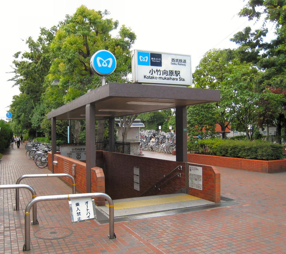 station. 640m to Kotake Mukaihara Station