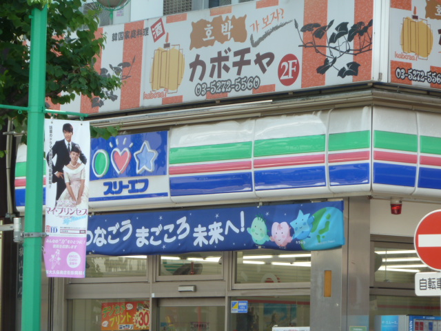 Convenience store. Three F Maeno Machiten up (convenience store) 355m