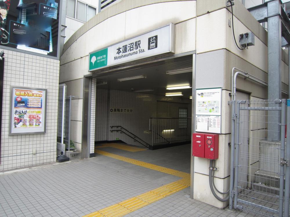 Other. Subway Mita Line "this Hasunuma" station, To Otemachi 22 minutes, 