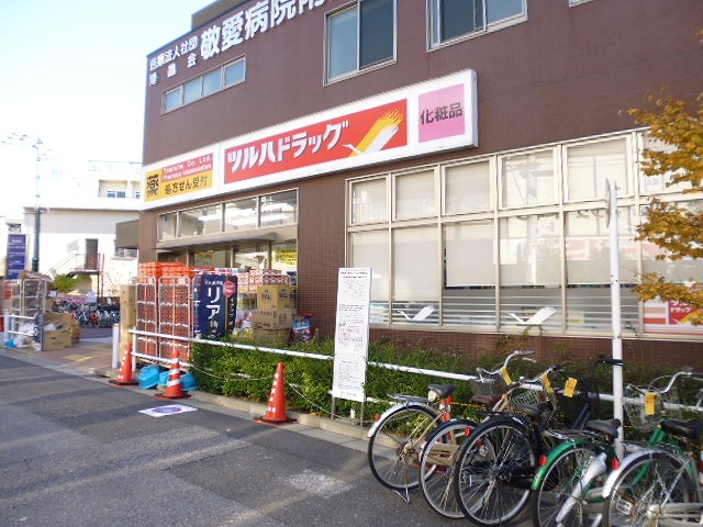 Dorakkusutoa. Tsuruha drag Kotake Mukaihara shop 959m until (drugstore)