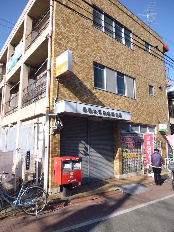 post office. 454m until Itabashi Oyaguchikita post office (post office)