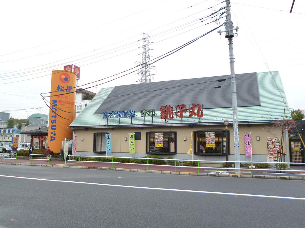 restaurant. 188m to Matsuya Takashimadaira store (restaurant)