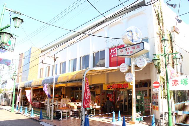 Supermarket. 620m to Tobu Store under Akatsuka shop