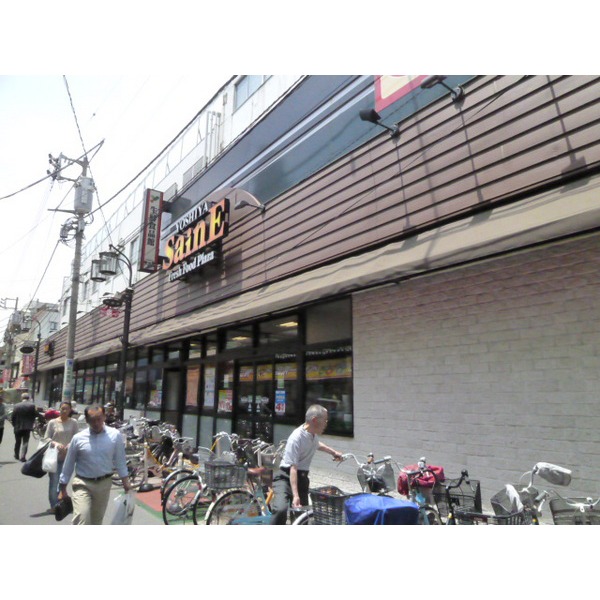 Supermarket. 40m to Makoto and Nakaitabashi store (Super)