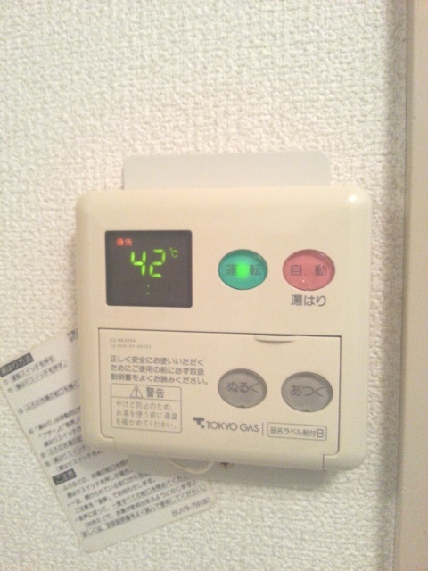 Other Equipment. Hot water supply remote control