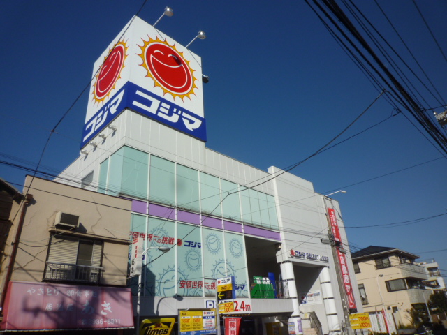 Home center. Kojima SELECT Kamiitabashi store up (home improvement) 129m
