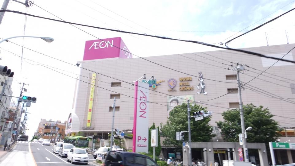 Shopping centre. 455m until ion Itabashi (shopping center)