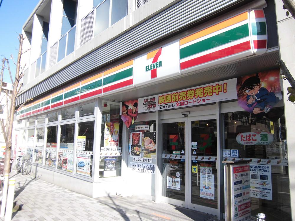 Convenience store. Opposite the entrance there is a convenience store (2013 November shooting)