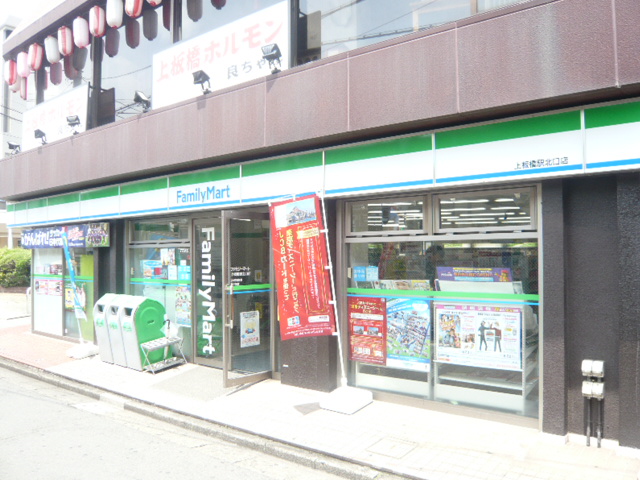 Convenience store. FamilyMart Kamiitabashi Station North store up (convenience store) 152m