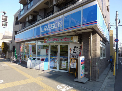 Convenience store. 280m until Lawson (convenience store)