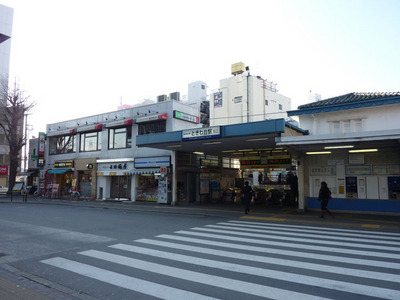 Other. 900m until Tokiwadai Station (Other)