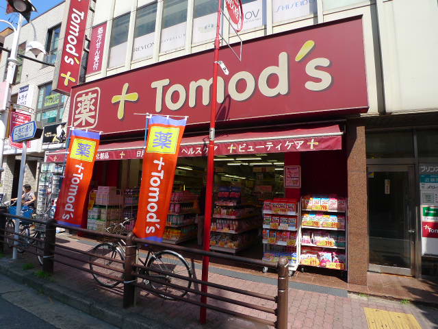 Dorakkusutoa. Tomod's Kamiitabashi north exit shop 336m until (drugstore)