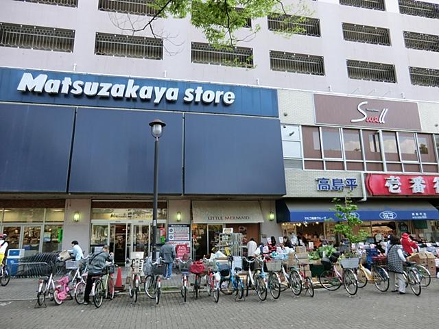 Supermarket. 770m to Matsuzakaya store Takashimadaira shop