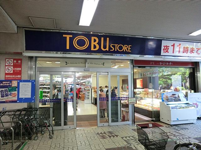 Supermarket. 860m to Tobu Store Co., Ltd. Takashimadaira shop