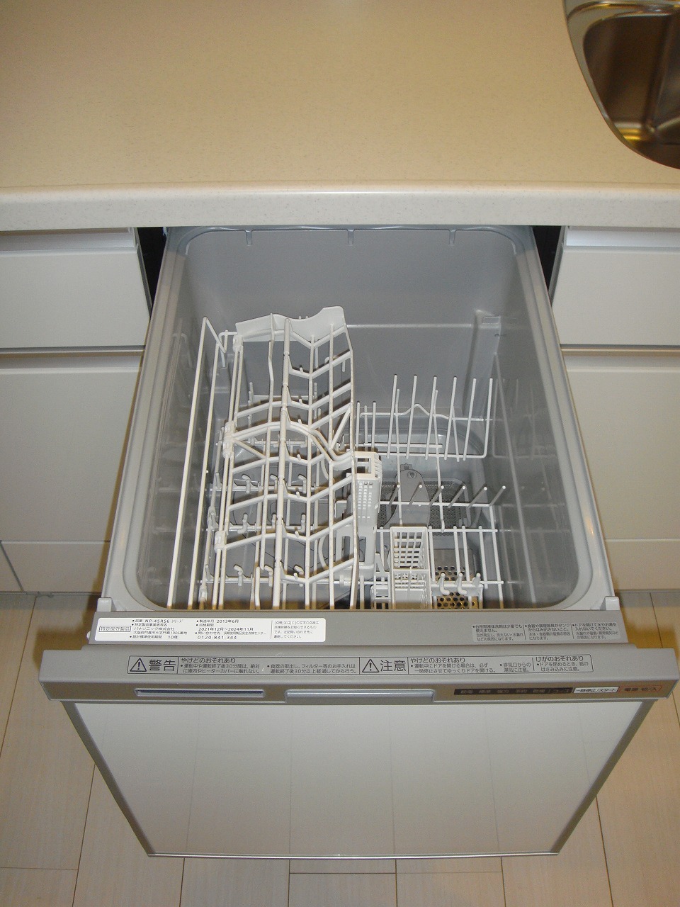 Other Equipment. Dishwasher